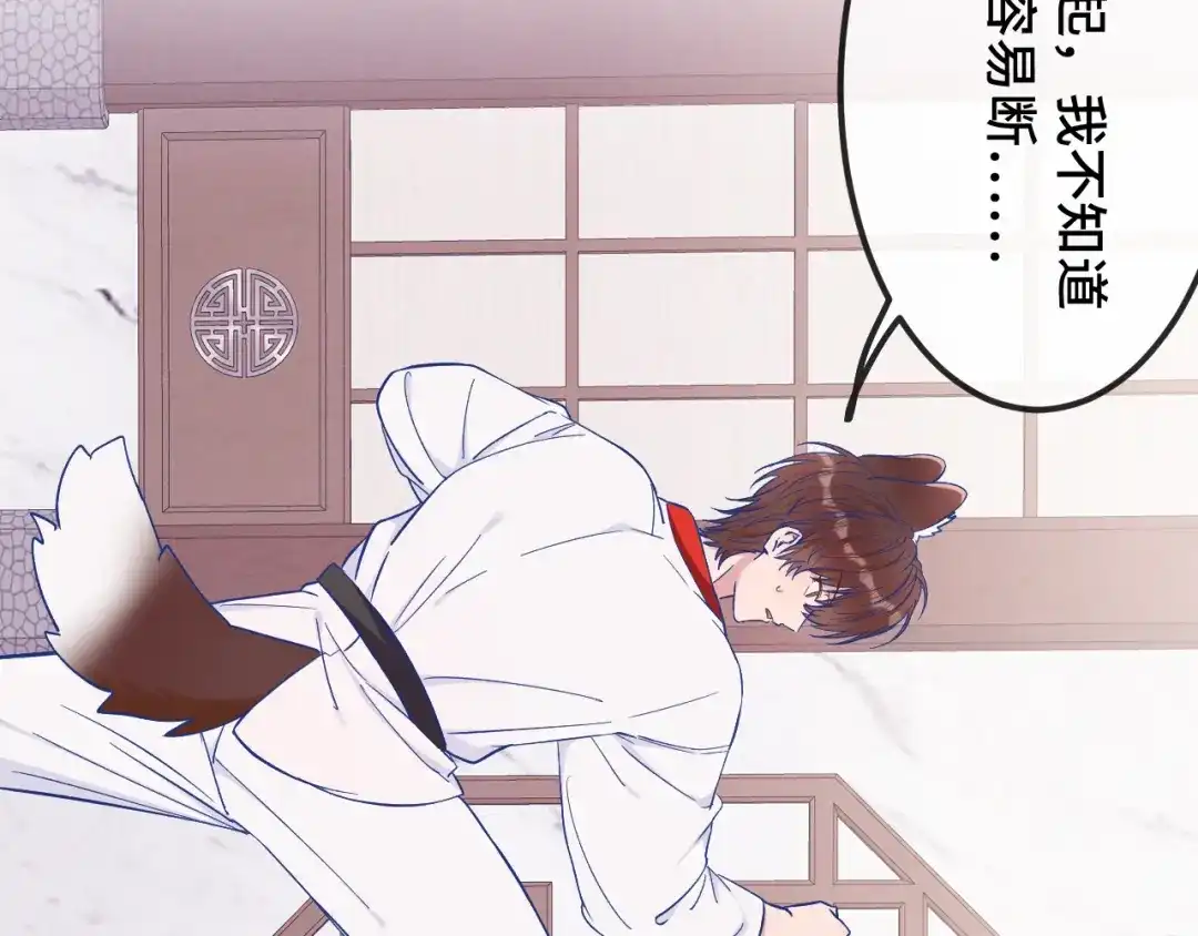 第99话独处更衣室-说谎的小狗会被吃掉的-_Px_（第12张）