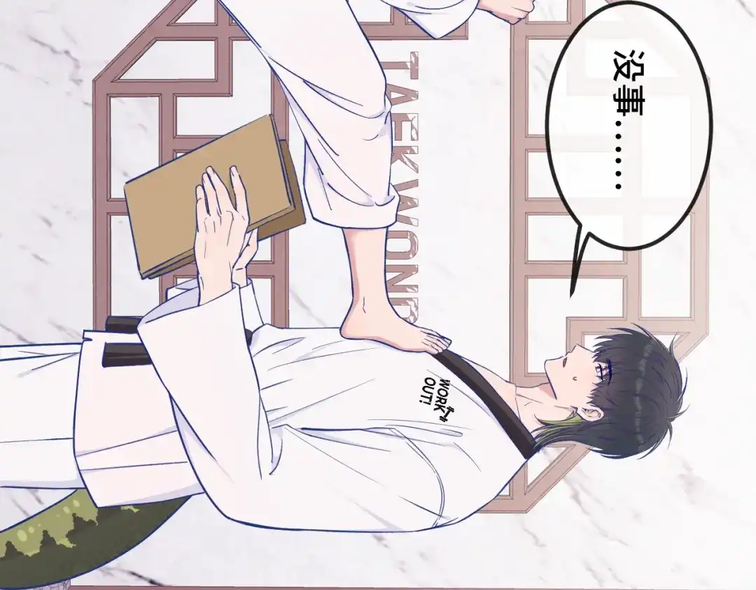 第99话独处更衣室-说谎的小狗会被吃掉的-_Px_（第13张）