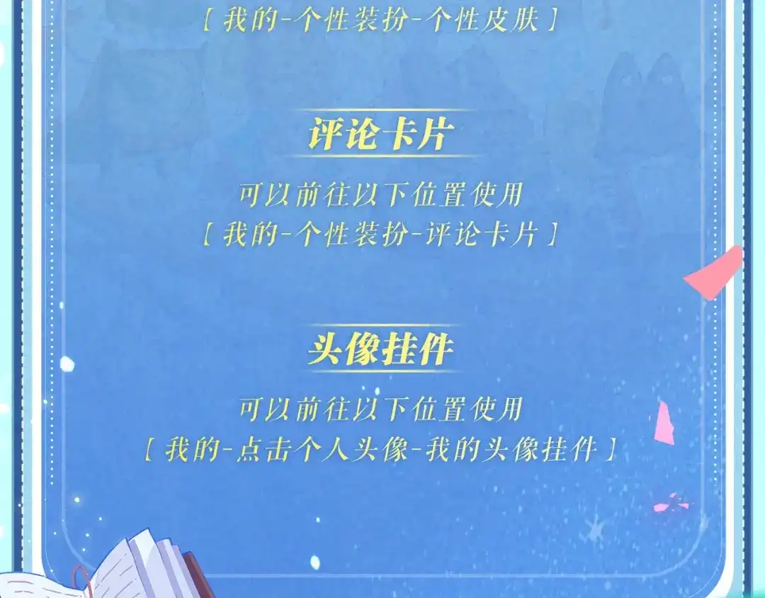 特典预热：4月30日生日将至，理有竟然遇到了……-说谎的小狗会被吃掉的-_Px_（第15张）