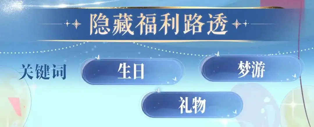 特典预热：4月30日生日将至，理有竟然遇到了……-说谎的小狗会被吃掉的-_Px_（第8张）