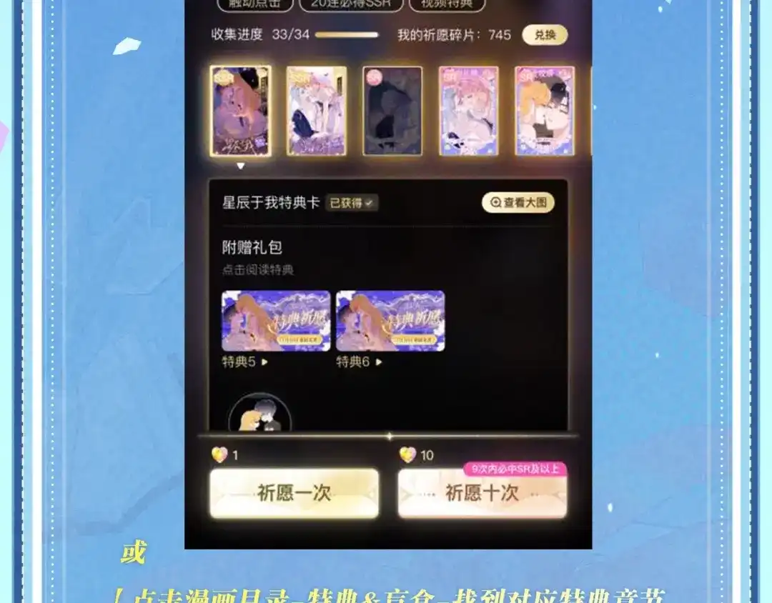 特典预热：4月30日生日将至，理有竟然遇到了……-说谎的小狗会被吃掉的-_Px_（第13张）