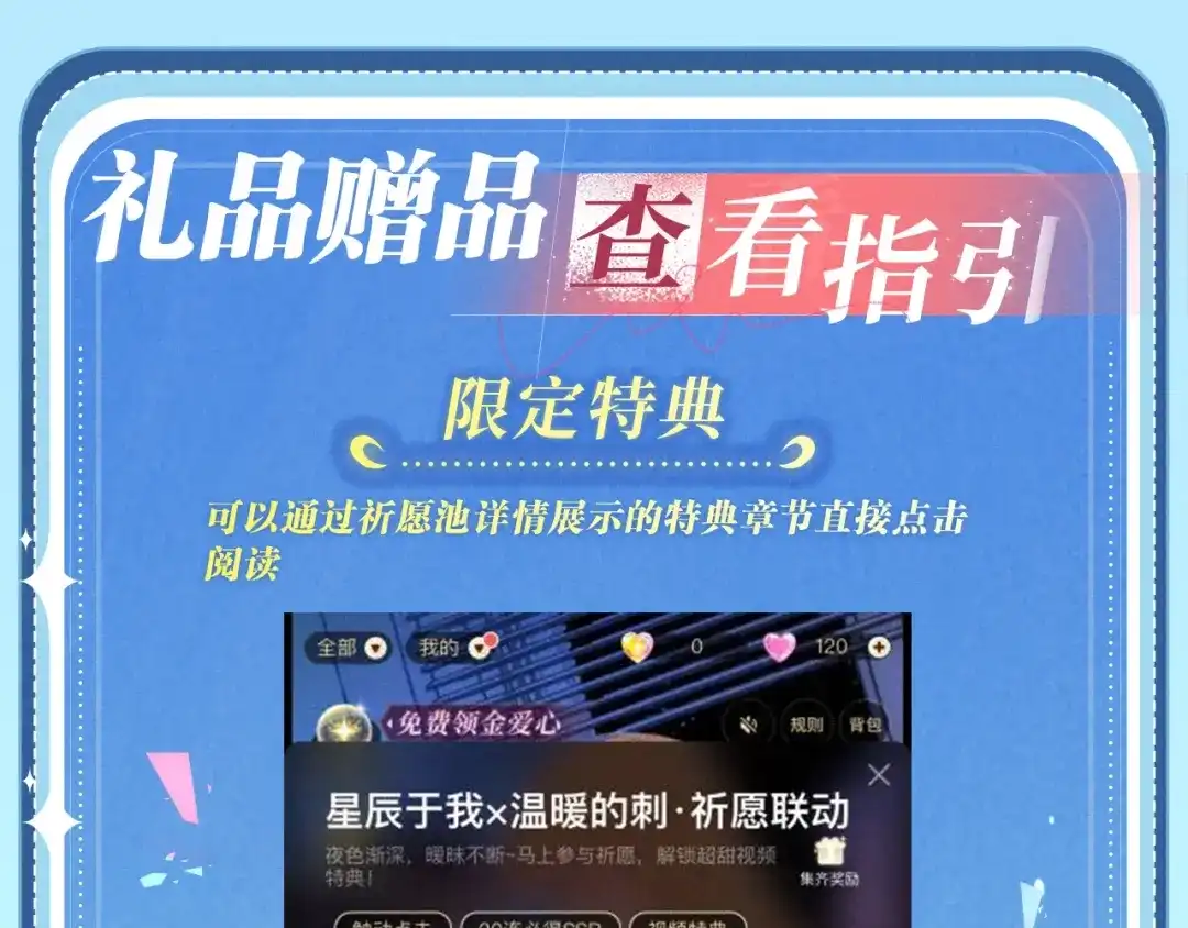 特典预热：4月30日生日将至，理有竟然遇到了……-说谎的小狗会被吃掉的-_Px_（第12张）