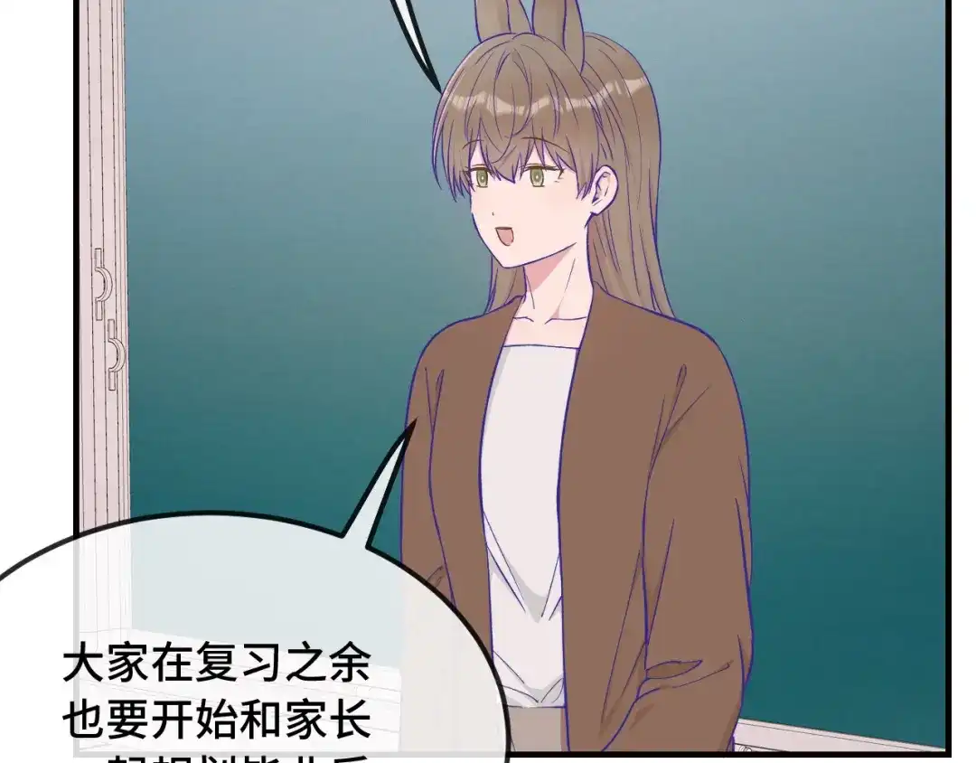 第100话未来规划-说谎的小狗会被吃掉的-_Px_（第5张）