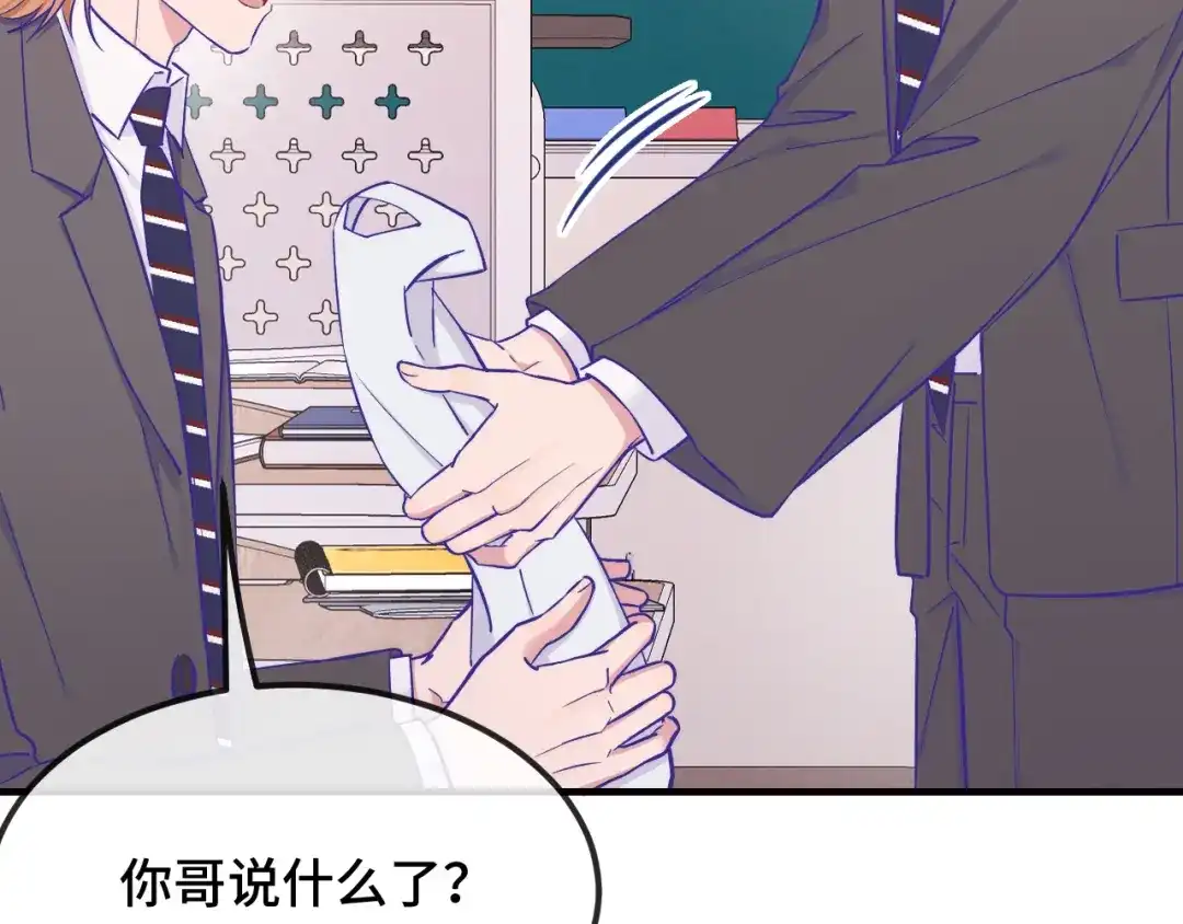 第100话未来规划-说谎的小狗会被吃掉的-_Px_（第16张）