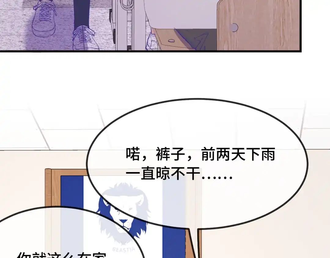 第100话未来规划-说谎的小狗会被吃掉的-_Px_（第14张）