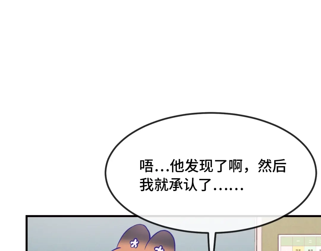 第100话未来规划-说谎的小狗会被吃掉的-_Px_（第18张）