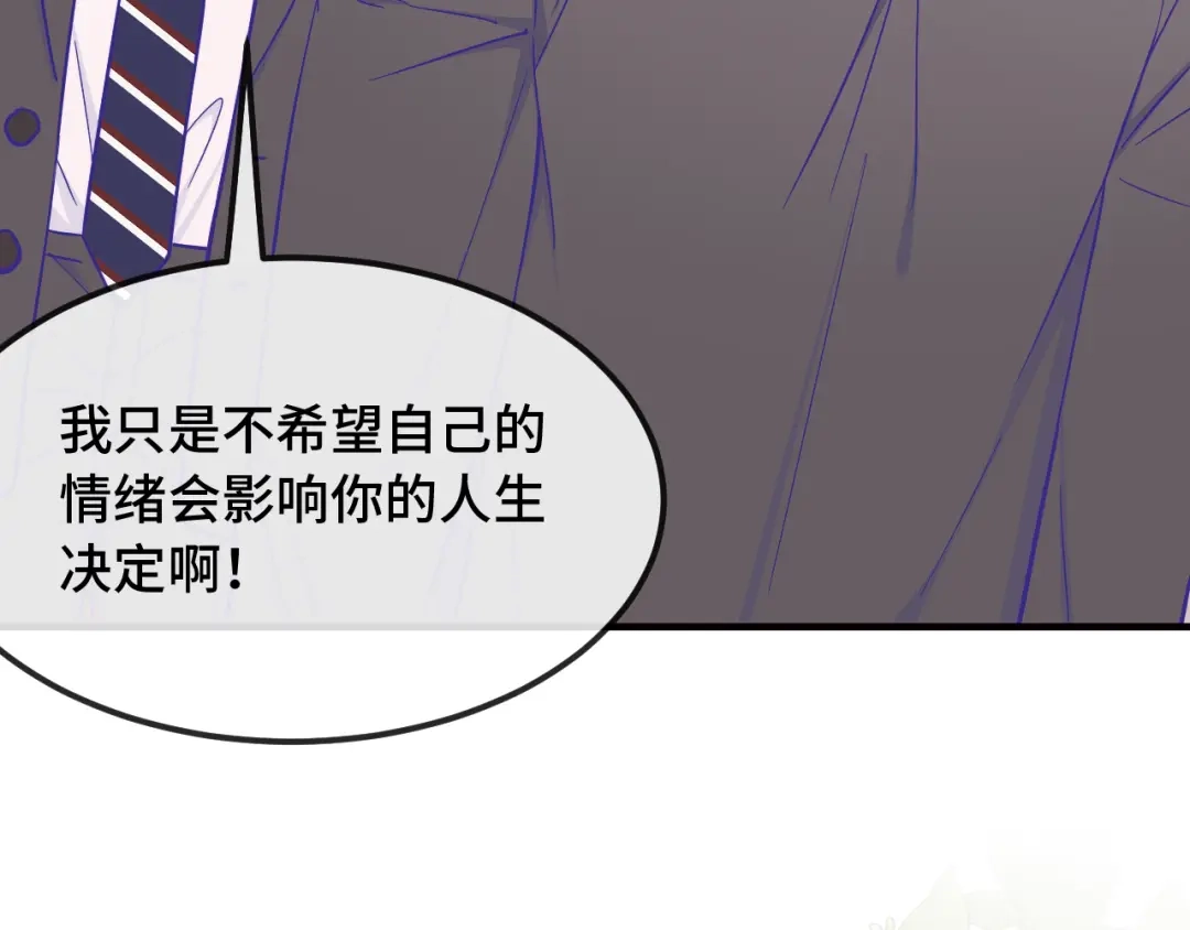 第100话未来规划-说谎的小狗会被吃掉的-_Px_（第38张）