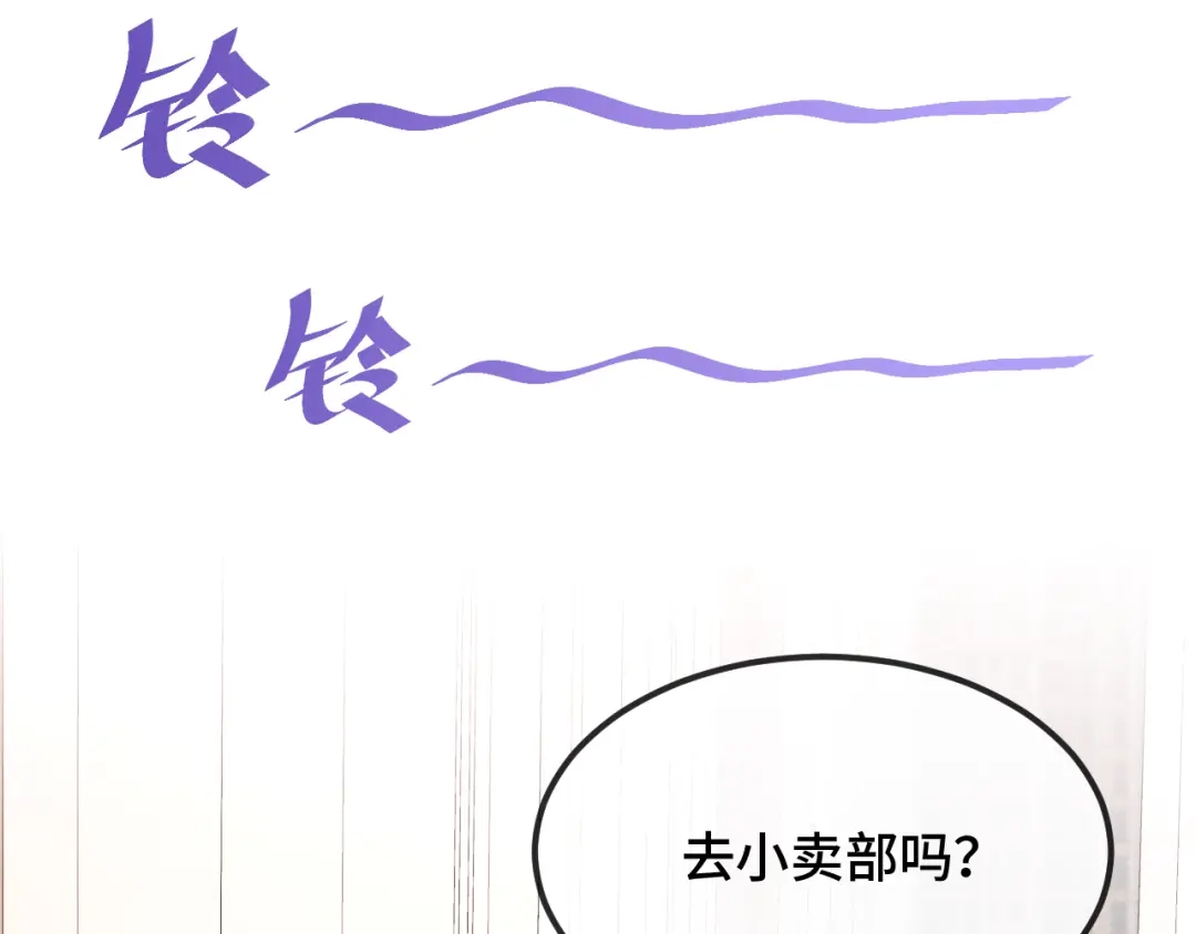 第100话未来规划-说谎的小狗会被吃掉的-_Px_（第9张）