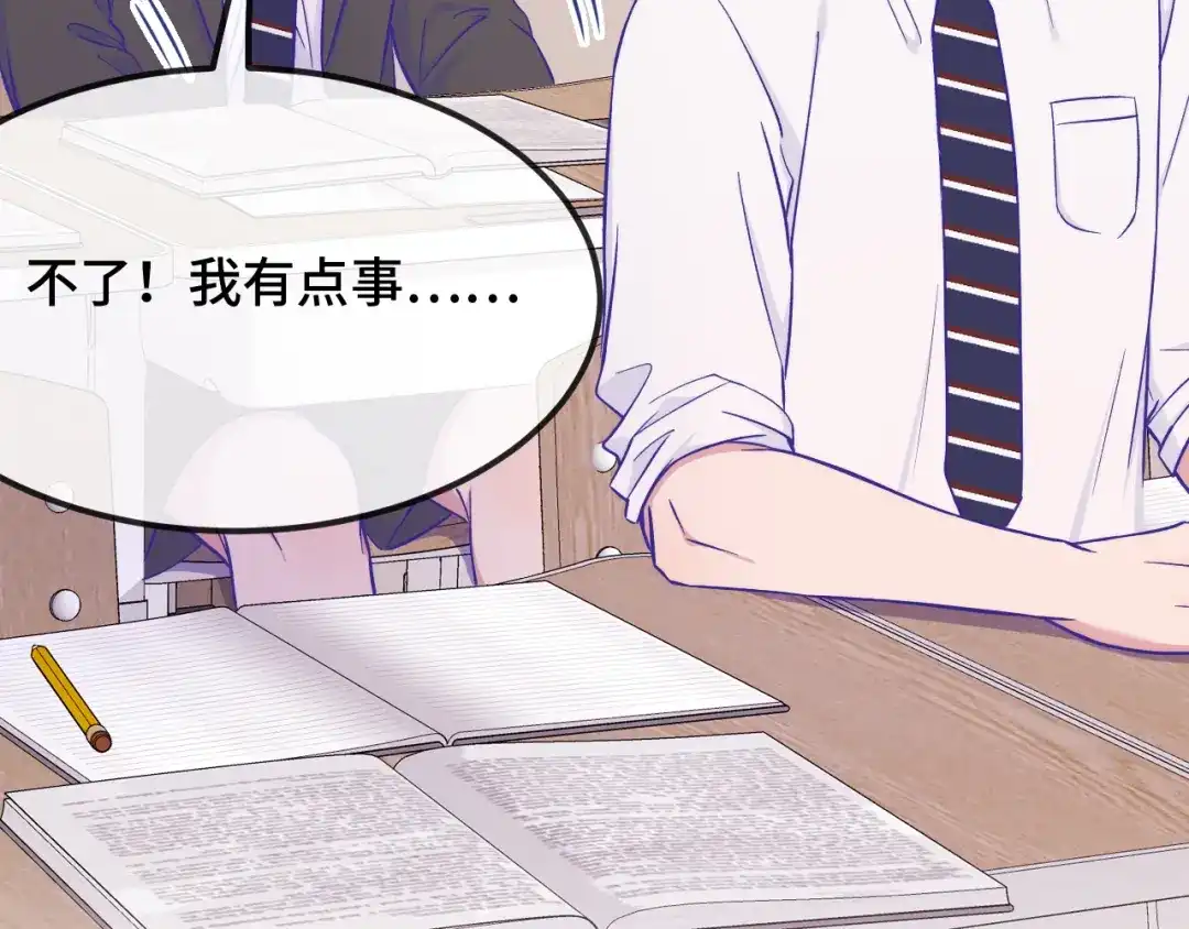 第100话未来规划-说谎的小狗会被吃掉的-_Px_（第11张）
