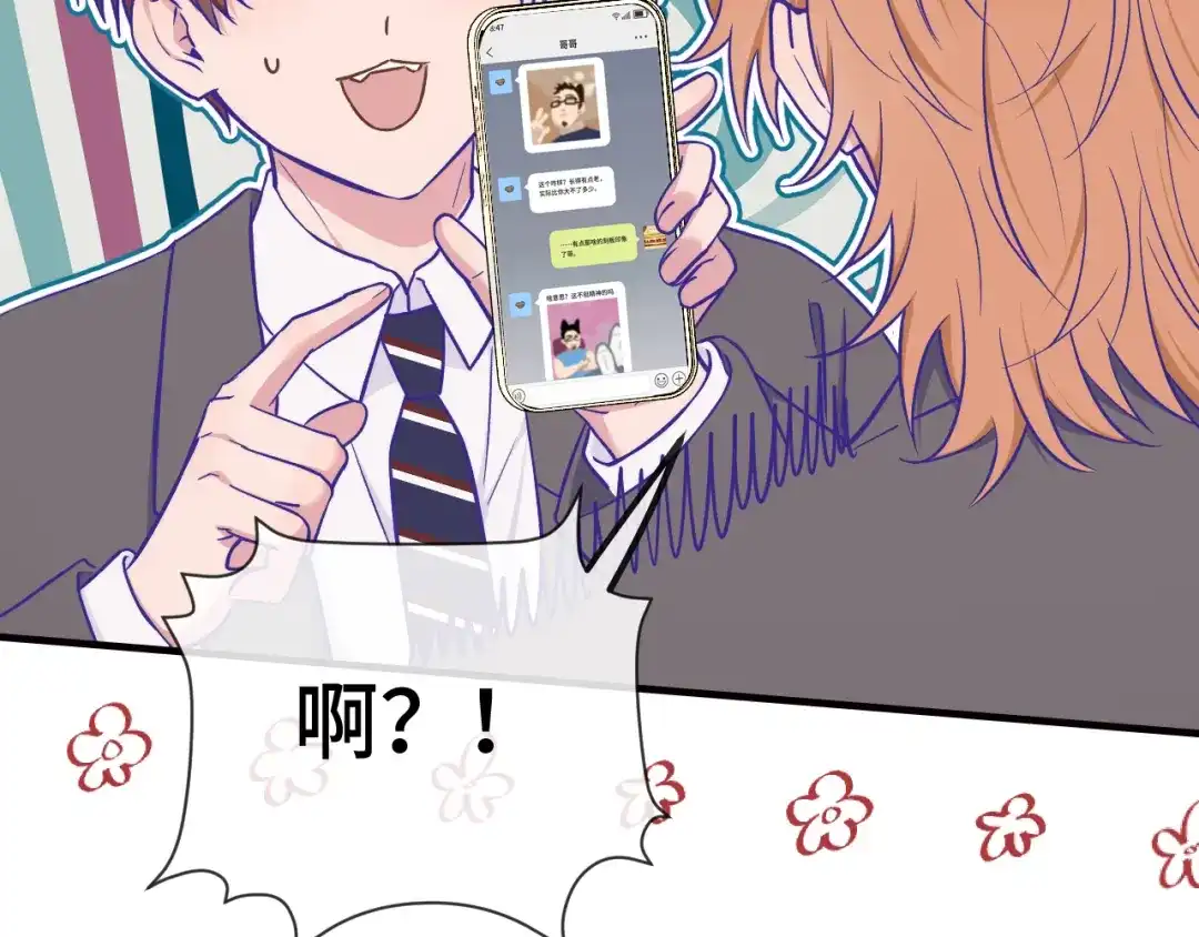 第100话未来规划-说谎的小狗会被吃掉的-_Px_（第26张）