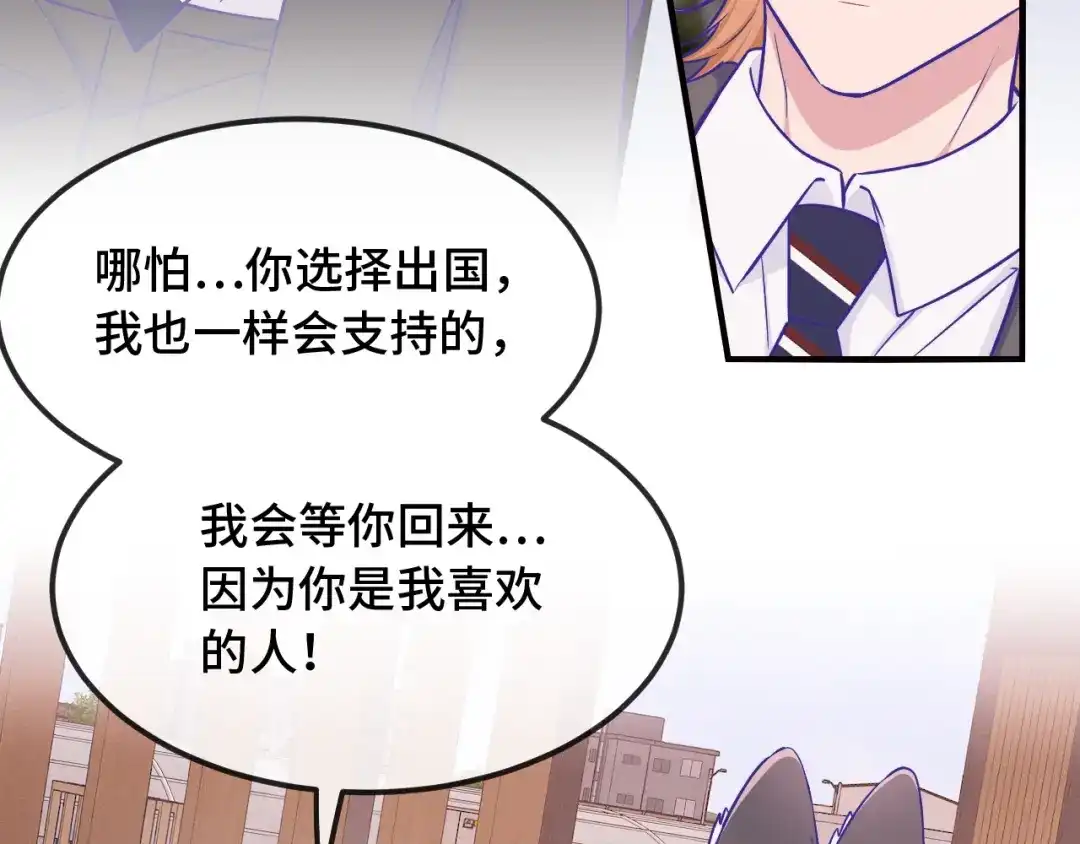 第100话未来规划-说谎的小狗会被吃掉的-_Px_（第36张）