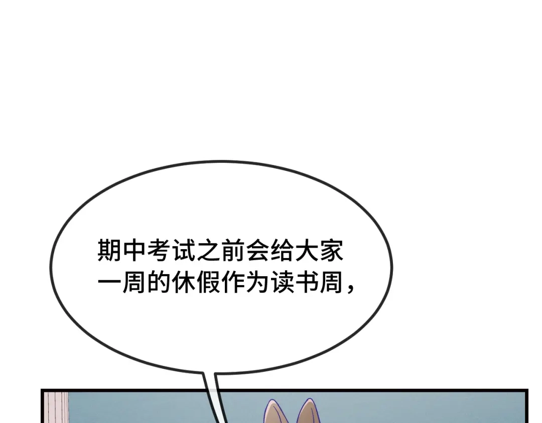 第100话未来规划-说谎的小狗会被吃掉的-_Px_（第4张）