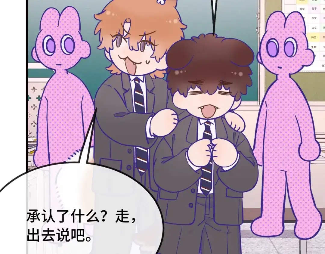 第100话未来规划-说谎的小狗会被吃掉的-_Px_（第19张）