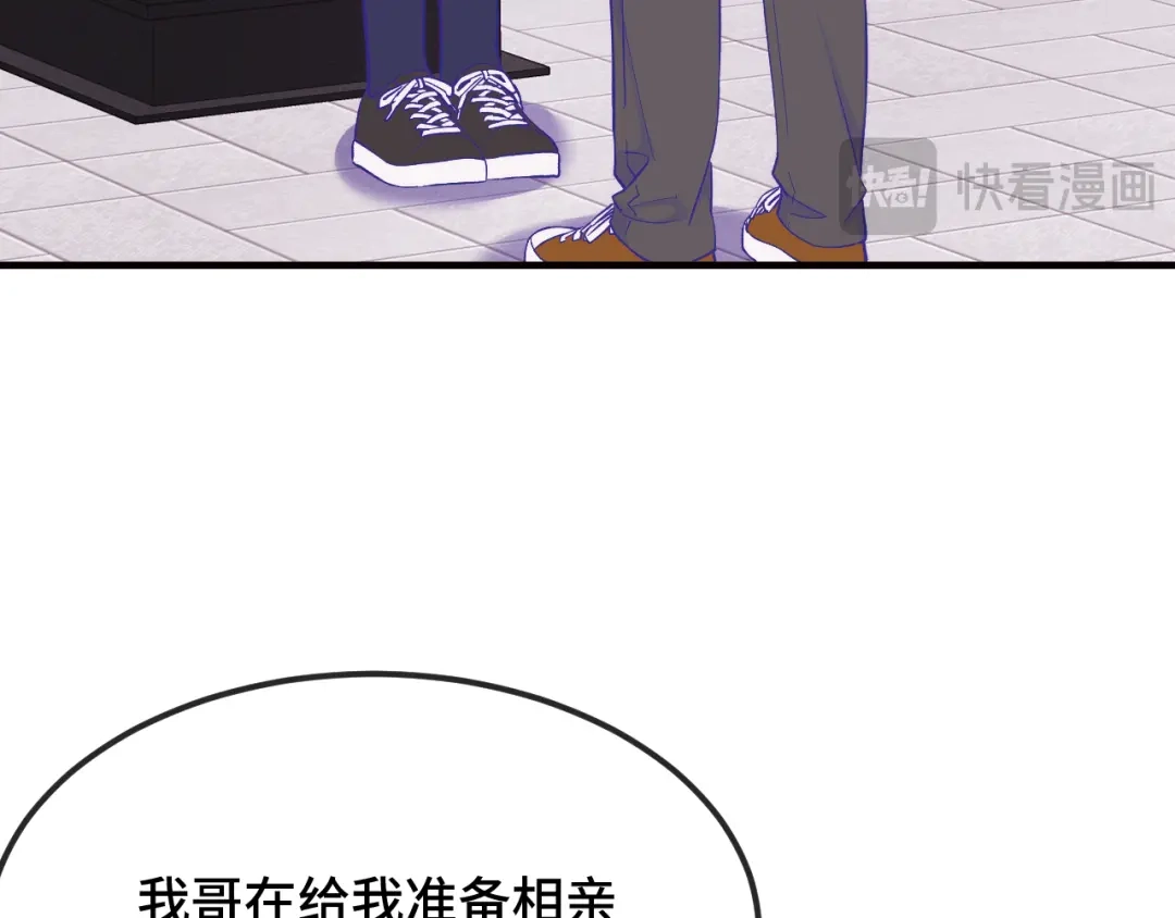 第100话未来规划-说谎的小狗会被吃掉的-_Px_（第24张）