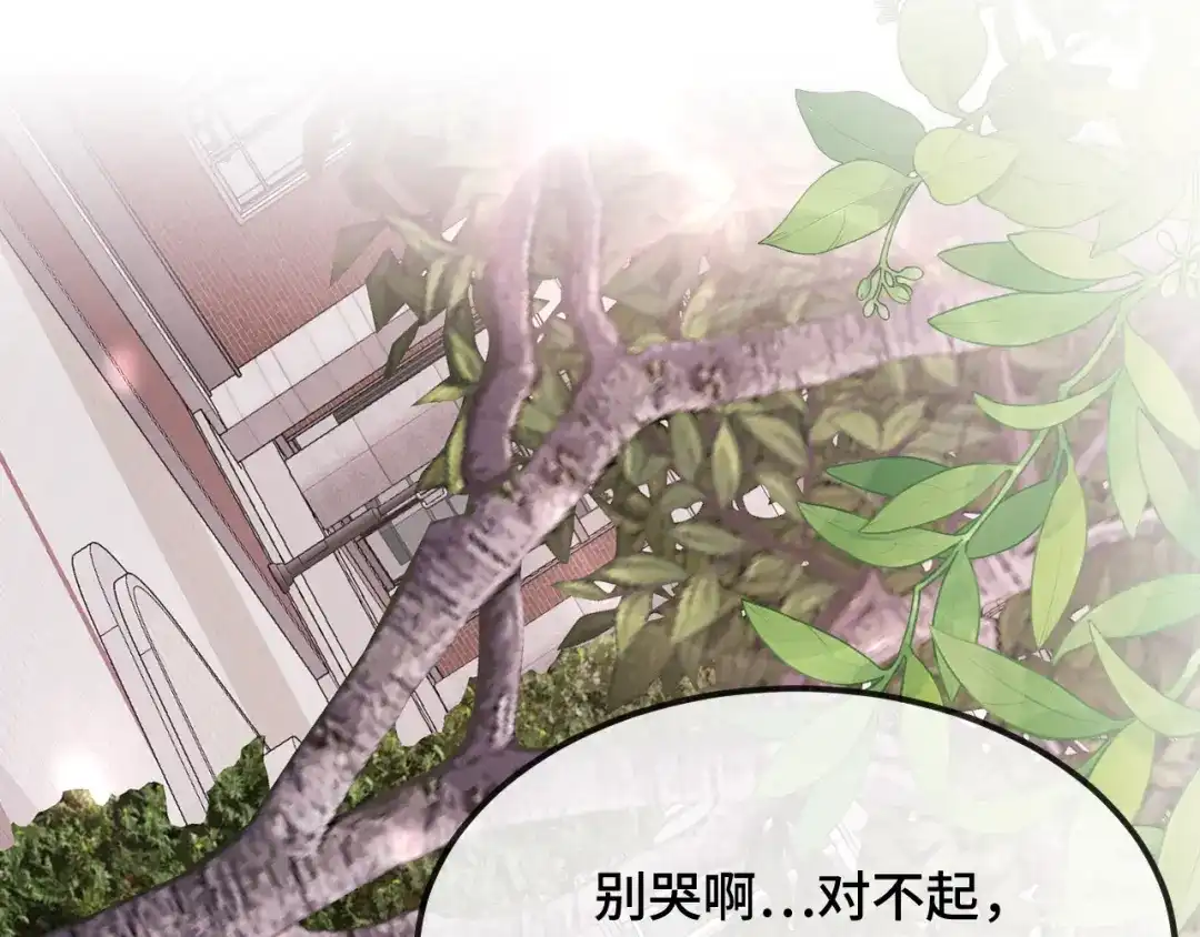 第100话未来规划-说谎的小狗会被吃掉的-_Px_（第39张）