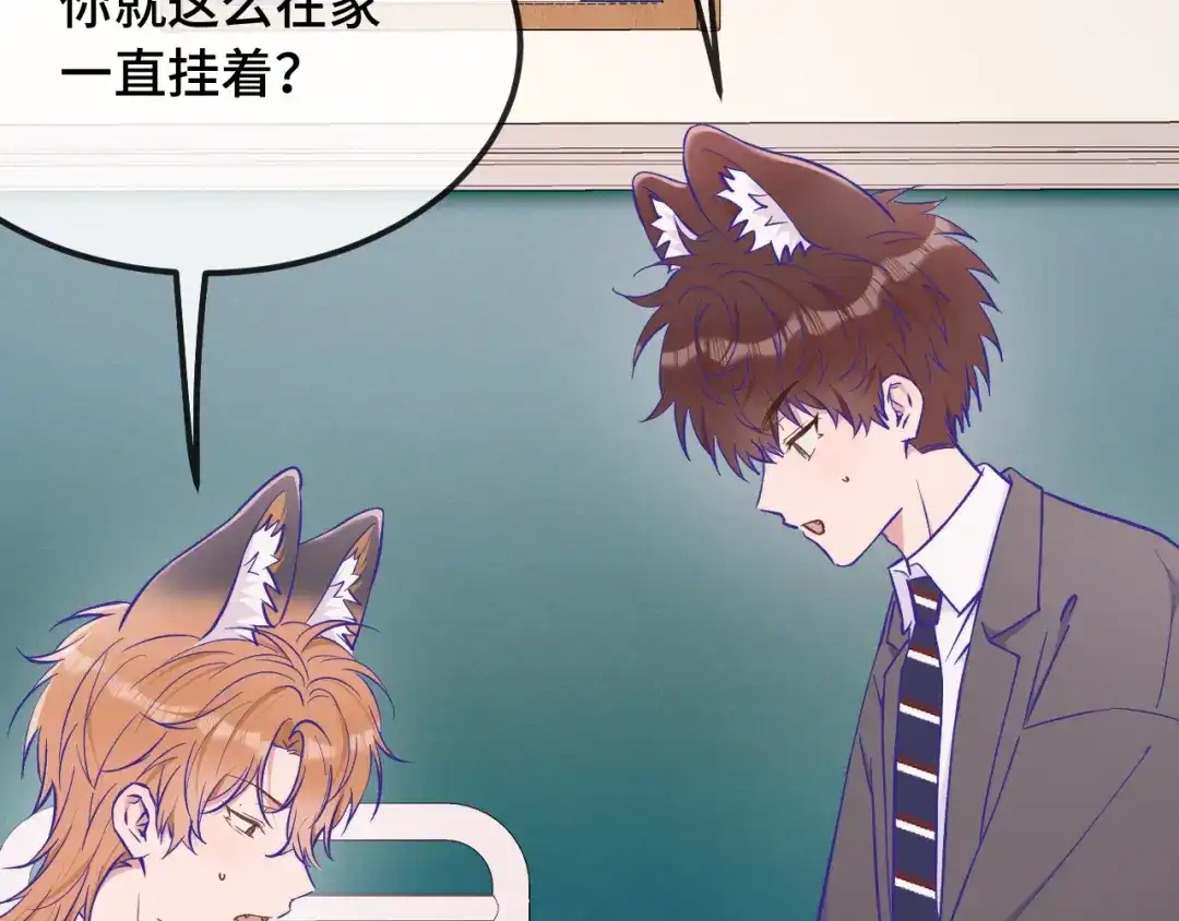 第100话未来规划-说谎的小狗会被吃掉的-_Px_（第15张）