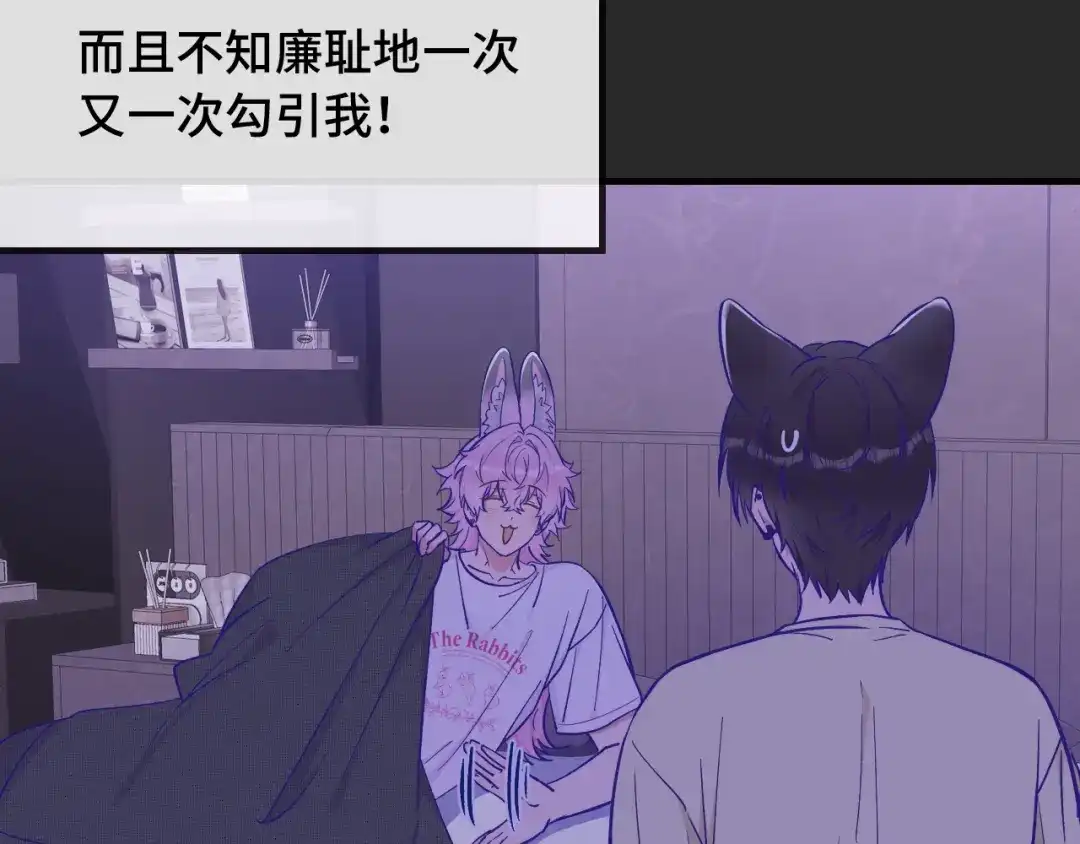 第101话失去男人的尊严-说谎的小狗会被吃掉的-_Px_（第10张）