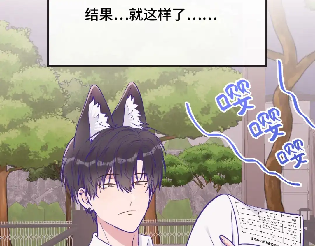 第101话失去男人的尊严-说谎的小狗会被吃掉的-_Px_（第15张）