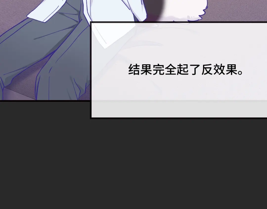 第101话失去男人的尊严-说谎的小狗会被吃掉的-_Px_（第6张）
