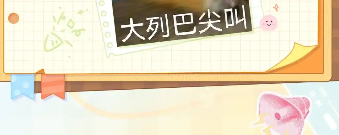 狐狗创作幕后（上）-说谎的小狗会被吃掉的-_Px_（第15张）
