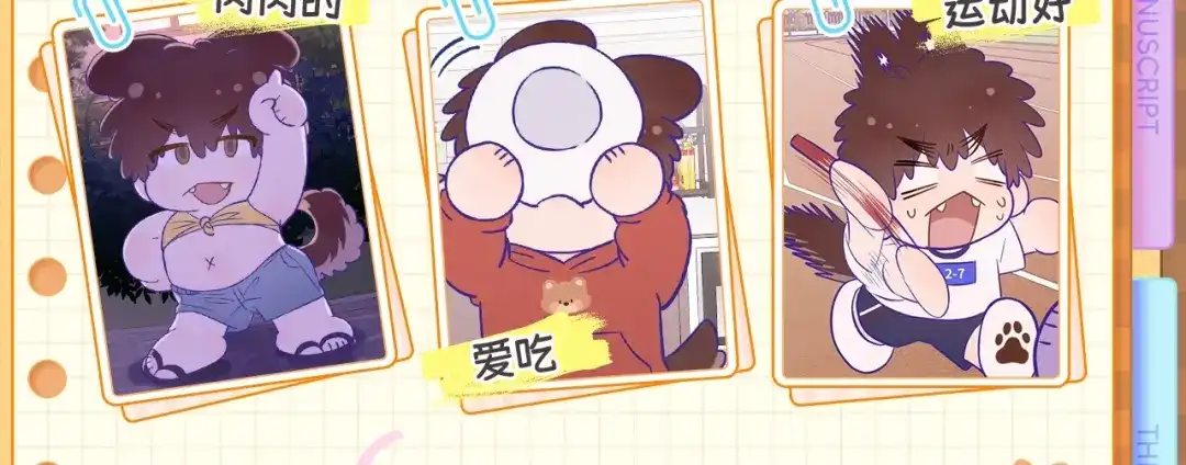 狐狗创作幕后（上）-说谎的小狗会被吃掉的-_Px_（第7张）