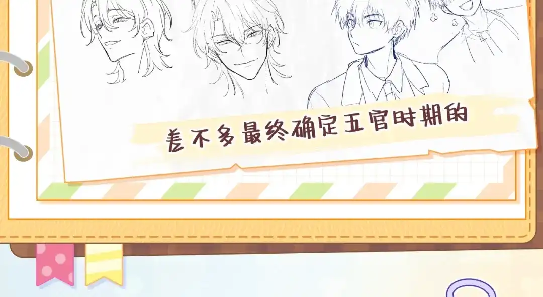 狐狗创作幕后（上）-说谎的小狗会被吃掉的-_Px_（第18张）