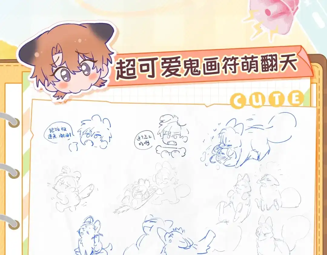 狐狗创作幕后（下）-说谎的小狗会被吃掉的-_Px_（第14张）