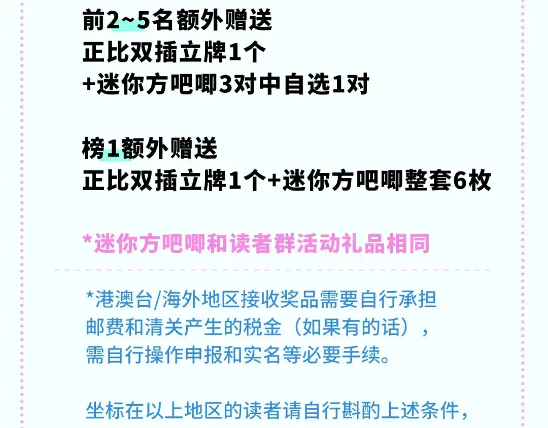 番外篇记录美好生活-说谎的小狗会被吃掉的-_Px_（第28张）