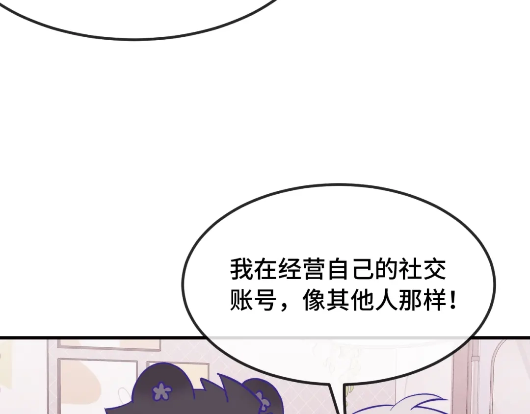 番外篇记录美好生活-说谎的小狗会被吃掉的-_Px_（第7张）