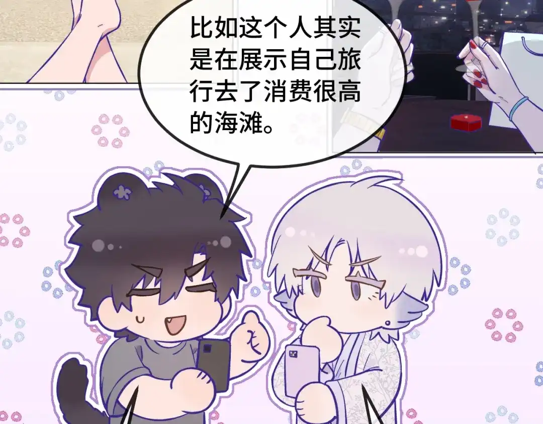 番外篇记录美好生活-说谎的小狗会被吃掉的-_Px_（第13张）
