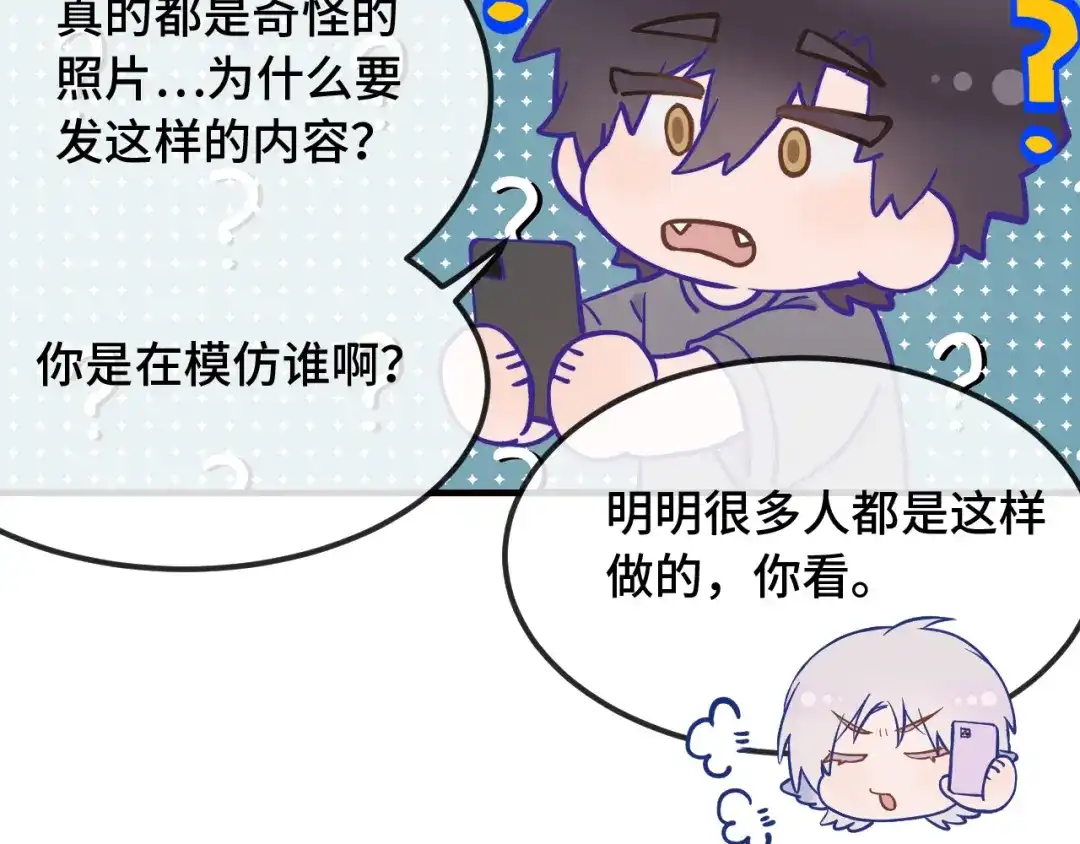 番外篇记录美好生活-说谎的小狗会被吃掉的-_Px_（第11张）