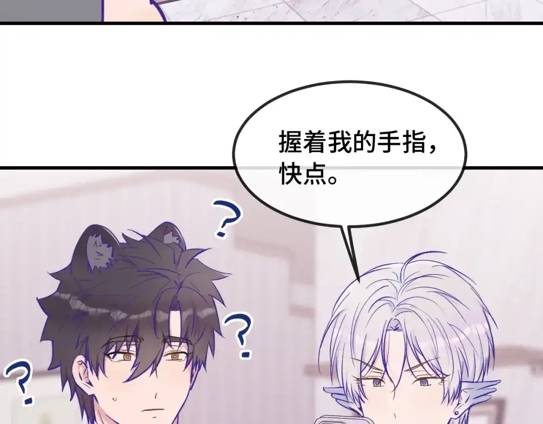 番外篇记录美好生活-说谎的小狗会被吃掉的-_Px_（第17张）