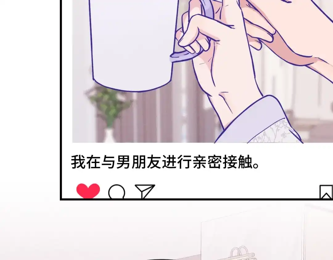 番外篇记录美好生活-说谎的小狗会被吃掉的-_Px_（第21张）