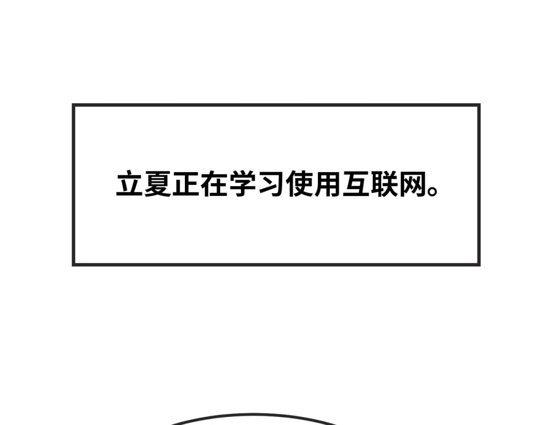 番外篇记录美好生活-说谎的小狗会被吃掉的-_Px_（第4张）