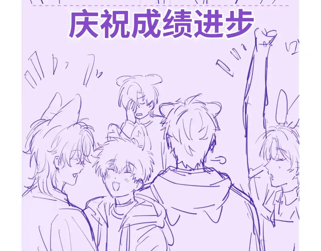 番外篇记录美好生活-说谎的小狗会被吃掉的-_Px_（第25张）