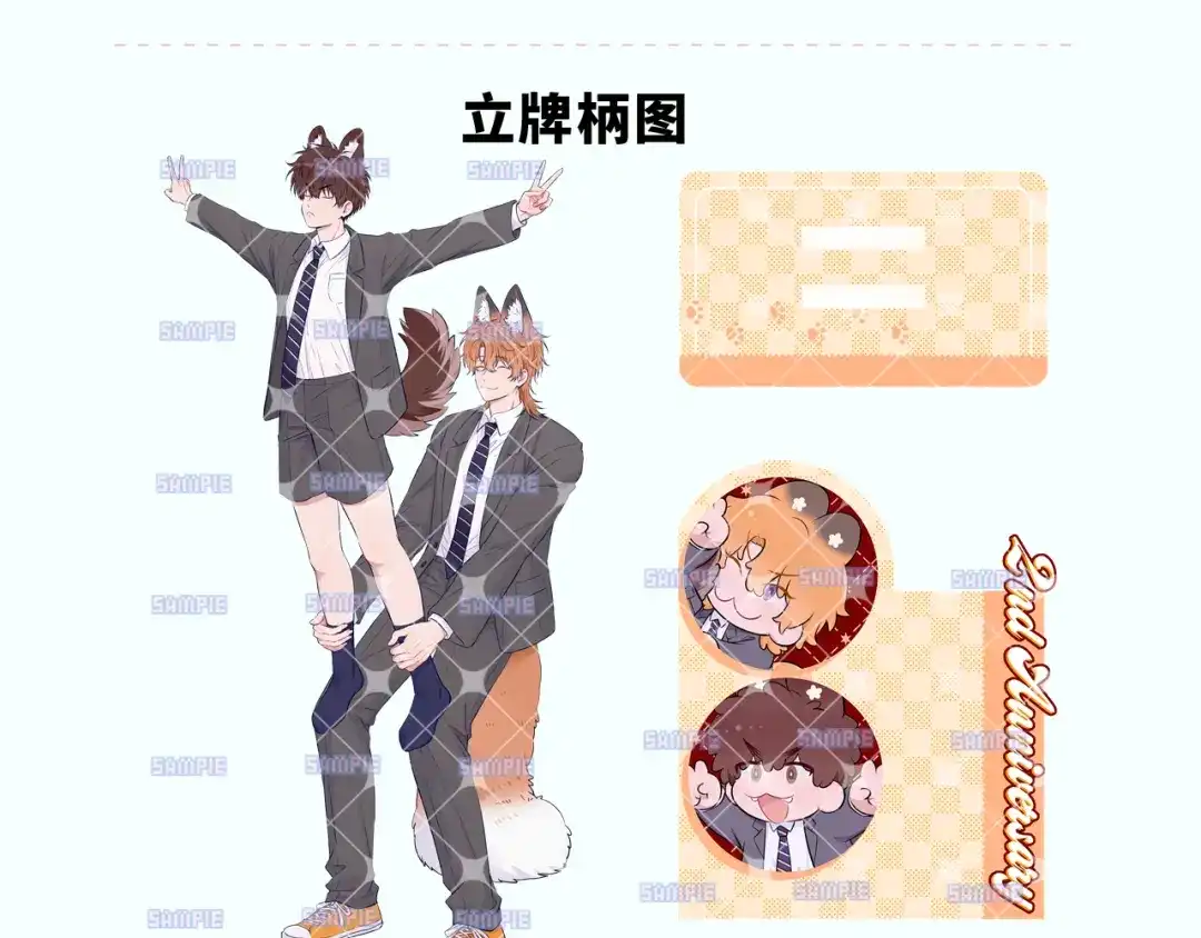 番外篇记录美好生活-说谎的小狗会被吃掉的-_Px_（第30张）