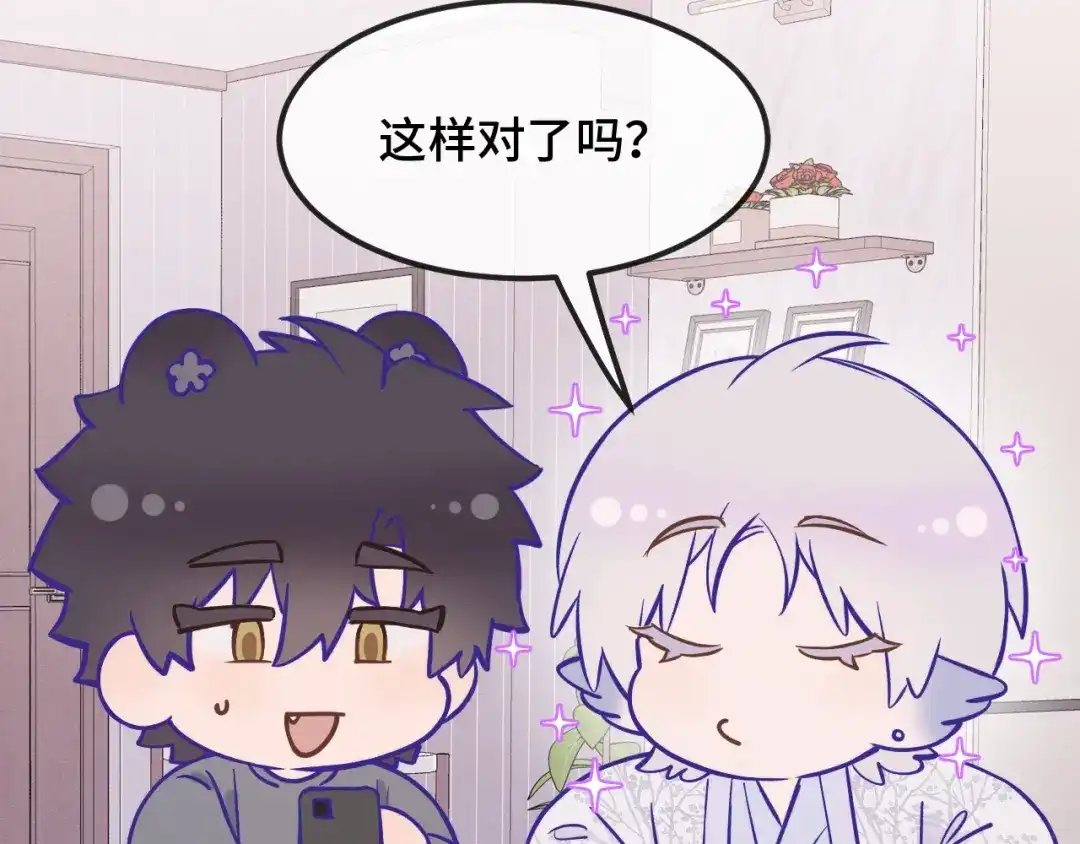 番外篇记录美好生活-说谎的小狗会被吃掉的-_Px_（第22张）