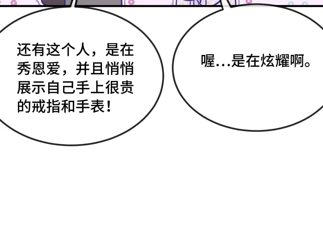 番外篇记录美好生活-说谎的小狗会被吃掉的-_Px_（第14张）