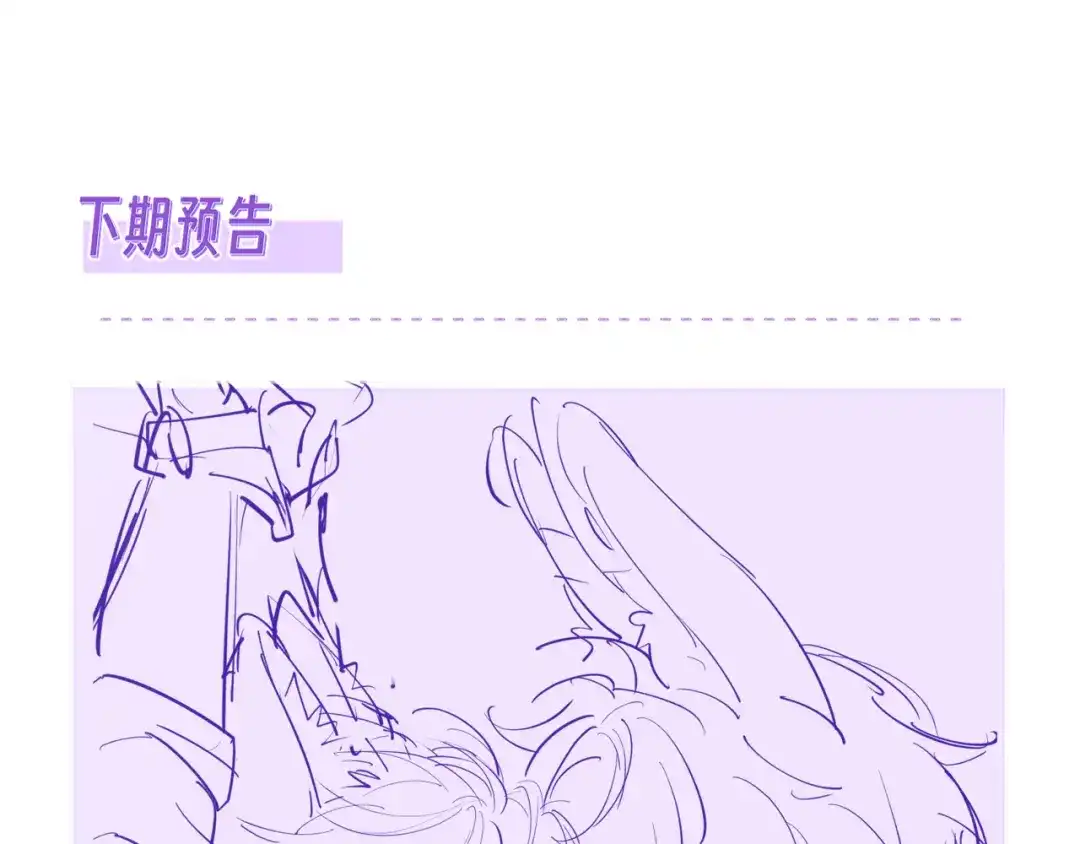 番外篇记录美好生活-说谎的小狗会被吃掉的-_Px_（第24张）