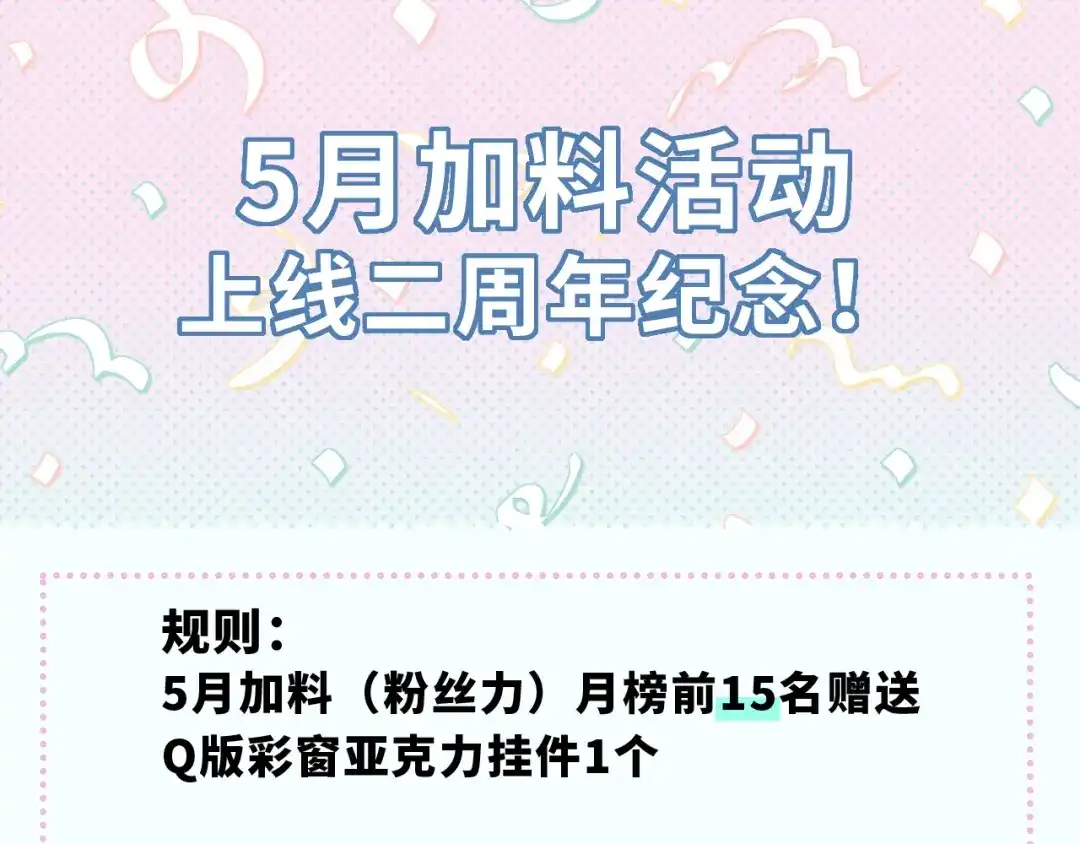 番外篇记录美好生活-说谎的小狗会被吃掉的-_Px_（第27张）