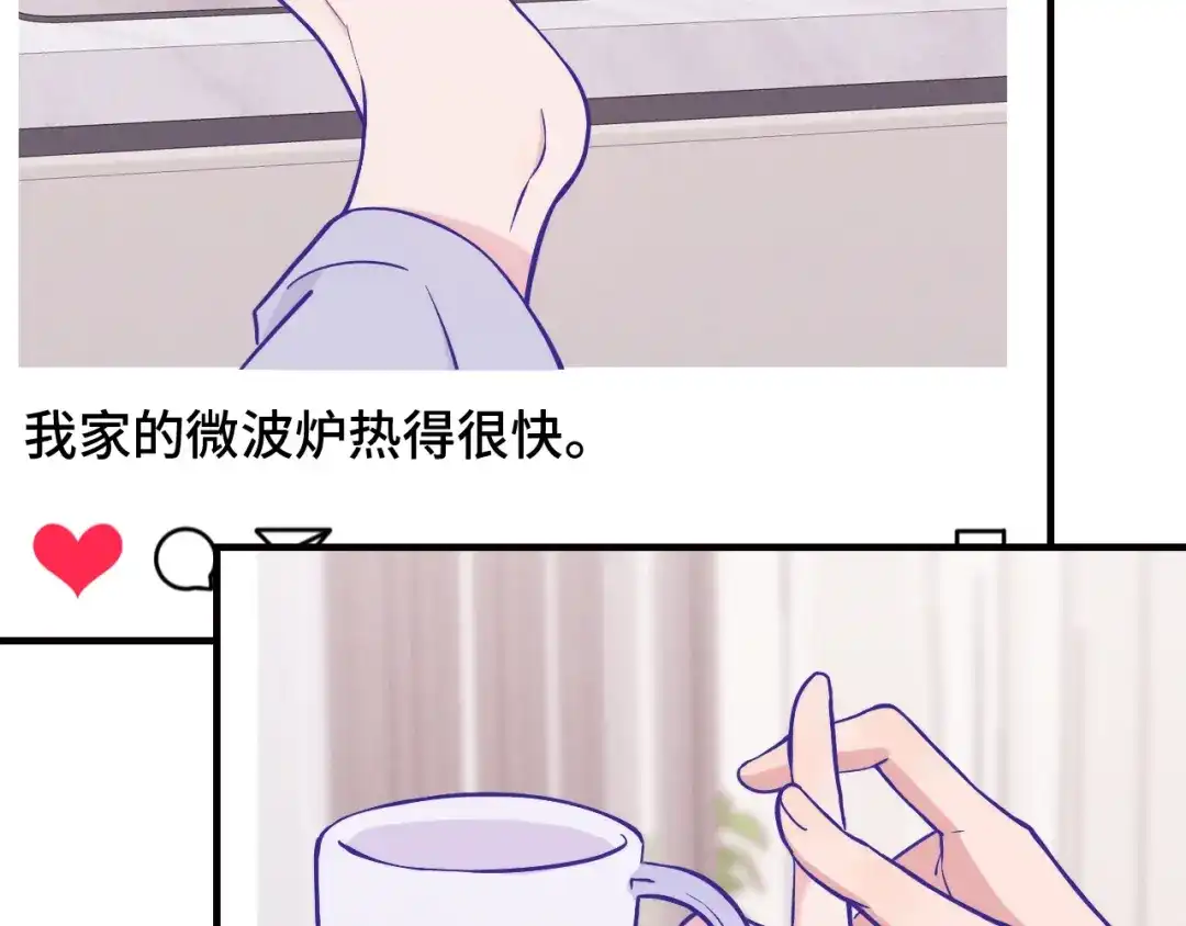 番外篇记录美好生活-说谎的小狗会被吃掉的-_Px_（第20张）