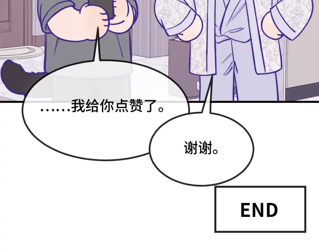 番外篇记录美好生活-说谎的小狗会被吃掉的-_Px_（第23张）