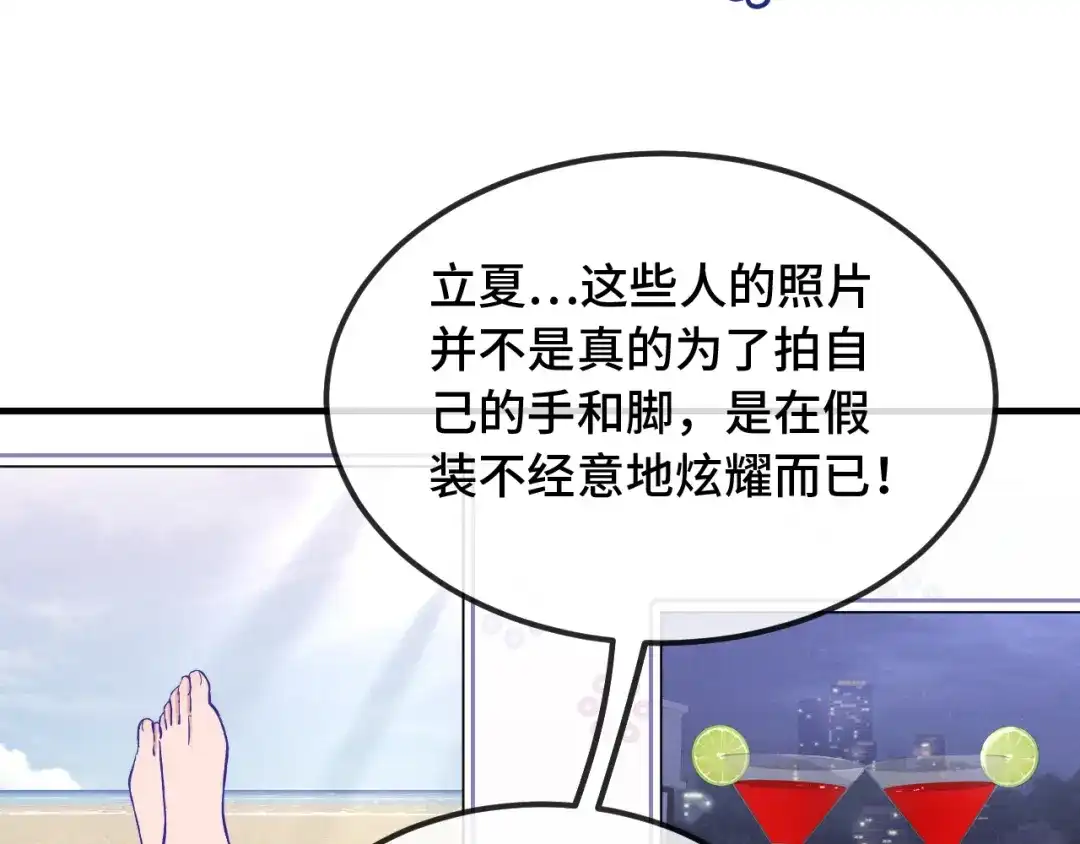 番外篇记录美好生活-说谎的小狗会被吃掉的-_Px_（第12张）