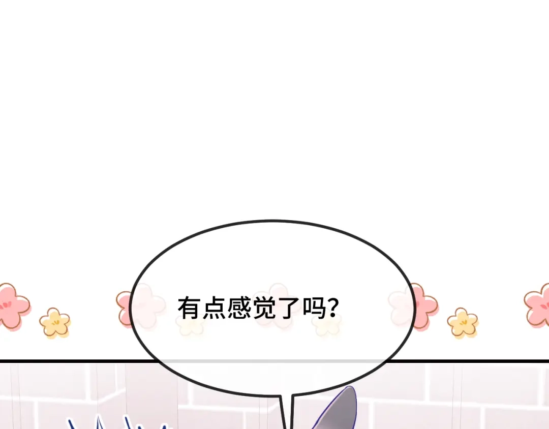 第102话妙手回春啊凛大夫-说谎的小狗会被吃掉的-_Px_（第12张）
