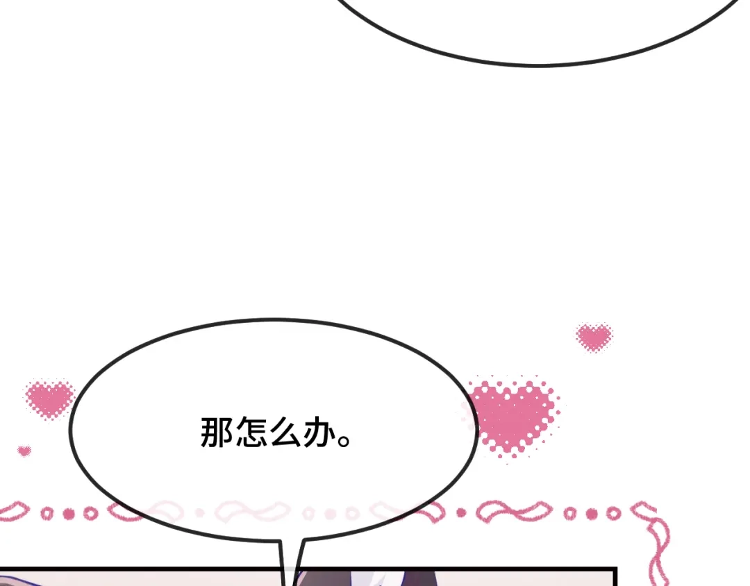 第102话妙手回春啊凛大夫-说谎的小狗会被吃掉的-_Px_（第37张）