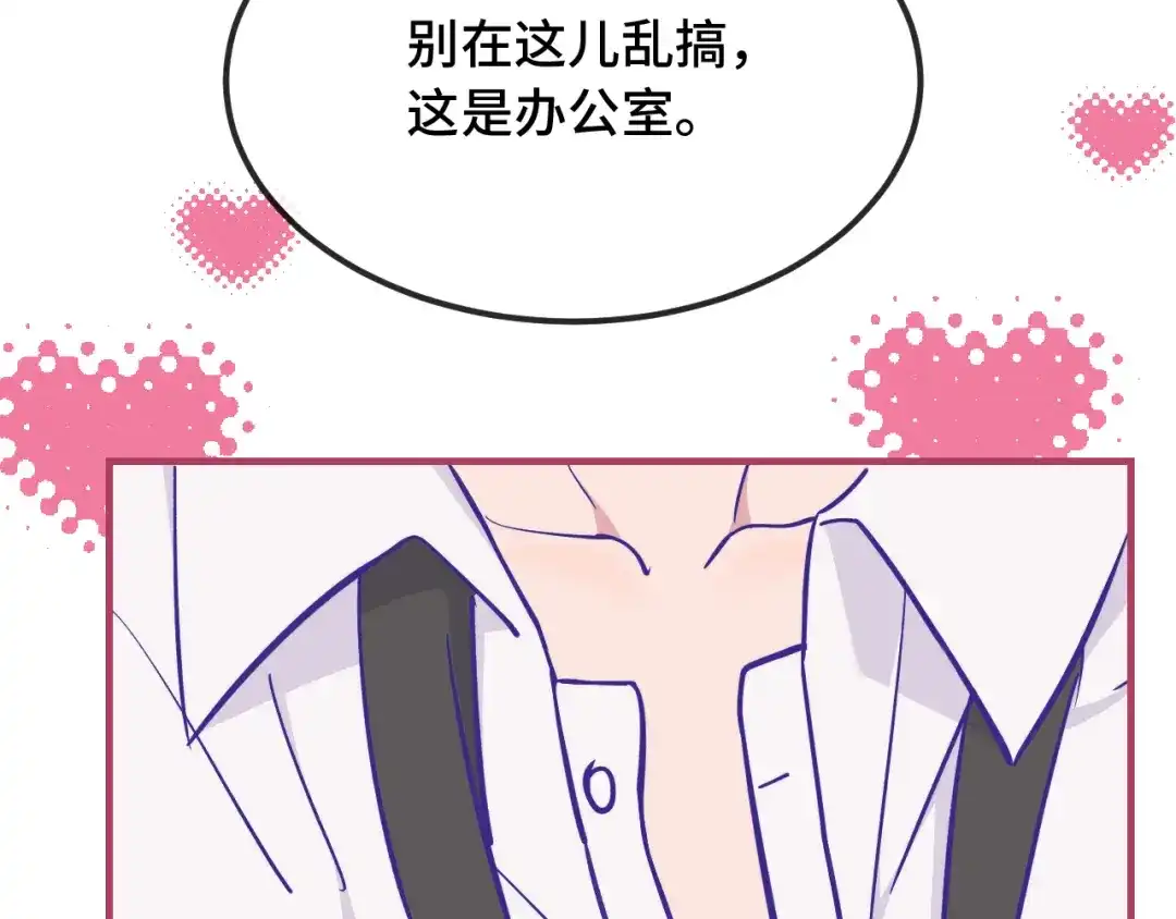 第102话妙手回春啊凛大夫-说谎的小狗会被吃掉的-_Px_（第15张）