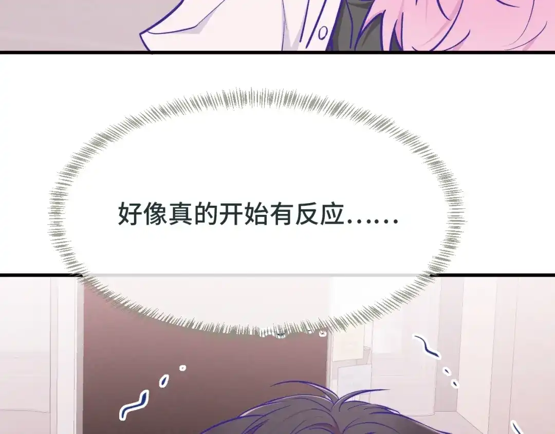第102话妙手回春啊凛大夫-说谎的小狗会被吃掉的-_Px_（第27张）
