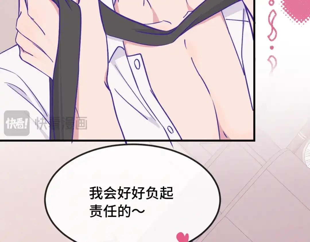 第102话妙手回春啊凛大夫-说谎的小狗会被吃掉的-_Px_（第39张）