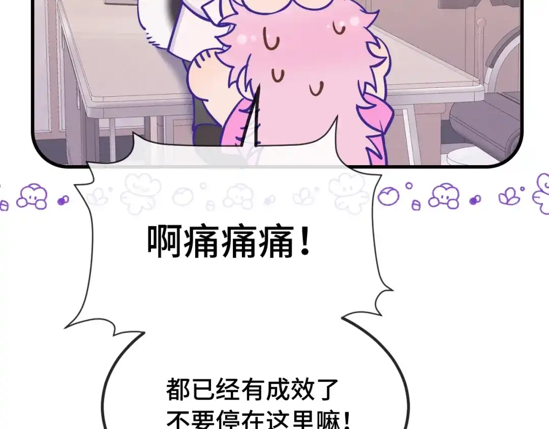 第102话妙手回春啊凛大夫-说谎的小狗会被吃掉的-_Px_（第32张）