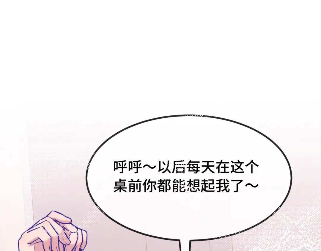 第102话妙手回春啊凛大夫-说谎的小狗会被吃掉的-_Px_（第19张）